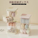 文房具 整理整頓 ヘアピン アクセサリー入れ 小物 ケース ジュエリー ディスプレイ ジュエリーボックス 4段 ホワイト 置き型アクセサリーケース コレクション...