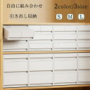 収納ケース 卓上 小物 引き出し 収納ボックス 小物入れ 小物ケース 小物収納 プラスチック スタッキング 完成品 大容量 収納棚 棚 おしゃれ かわいい シン...
