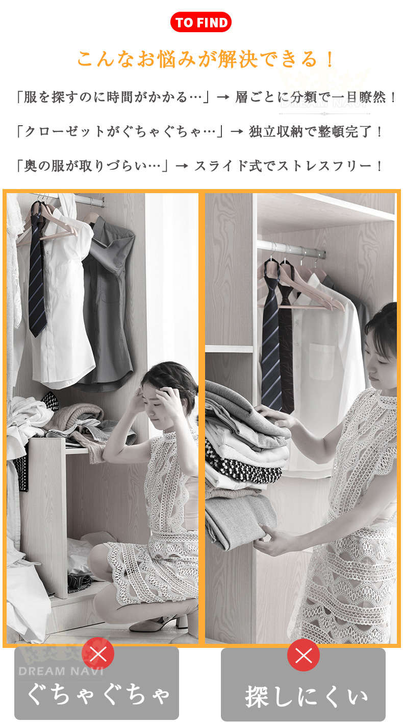 折り畳み 収納ケース 衣類収納 引き出し 積み重ね 収納ボックス 収納チェスト コンテナ プラスチック 浅型 一目瞭然 押し入れ収納 クローゼット 衣類 服 収納棚 拡張パーツ 高さ調整 キッチン 小物 部屋 リビング 子供のおもちゃ収納対応 工具不要 ギフト dreamnavi-10000316 Dream NAVI サンプル画像3
