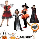 短納期 セール有り ハロウィン 衣装 子供 コスプレ コウモリ 女の子 蝙蝠 魔女 紫 オレンジ ワンピース 宴会 余興 忘年会 新年会 学園祭 文化祭 ダンス...