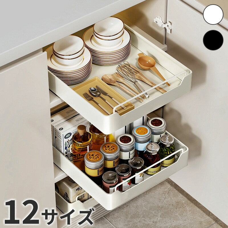 シンク下 収納 ラック キッチン収納 スライド収納 スムーズ 引き出し式 調味料収納ラック キッチンラック スライドラック 整理ラック 大容量 調味料収納 洗面台下 調理台下 流し台下 食器収納 収納棚 台所 収納ラック 隙間収納ラック 省スペースのサムネイル