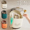 箸立て 壁掛け 防カビ 水切り 通気性 収納 キッチン収納 貼るだけ 便利 分解洗える 3色 賃貸 穴あけ不要 強力接着 スマホスタンド 付き 調理 動画 見な...