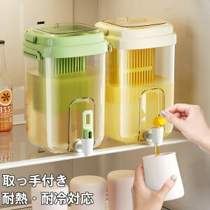 冷水筒 冷水ポット 4L 蛇口付き アウトドア キャンプ 水筒 大型 給水 便利 家庭用 卓上 ウォーターサーバー フィルター付き 茶こし 水切りトレー付属 エコ 水出しポット 茶葉 冷水 麦茶 緑茶 紅茶 給水所 軽量 持ち運び便利
