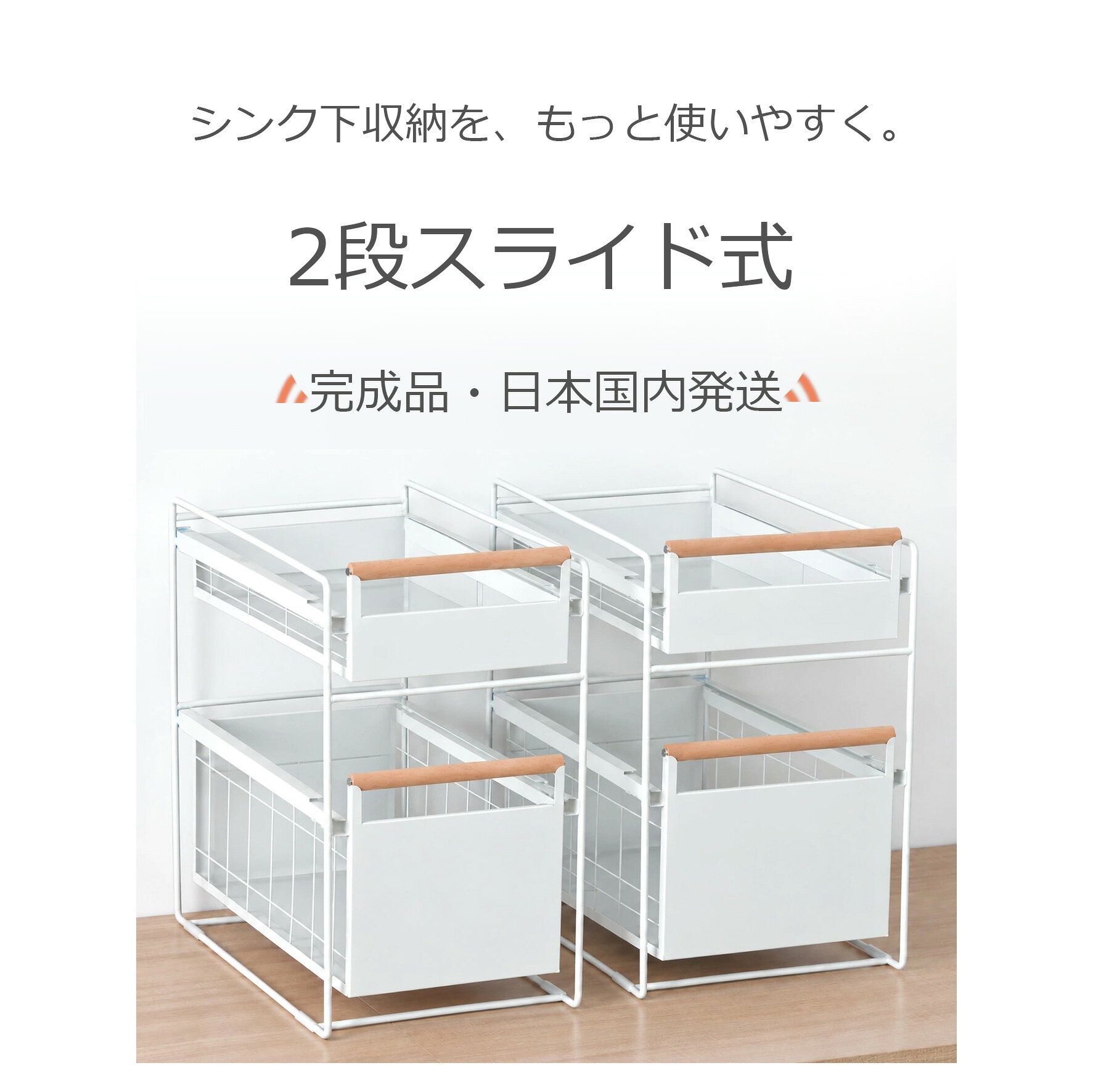 楽天市場】スライドラック 2段の通販