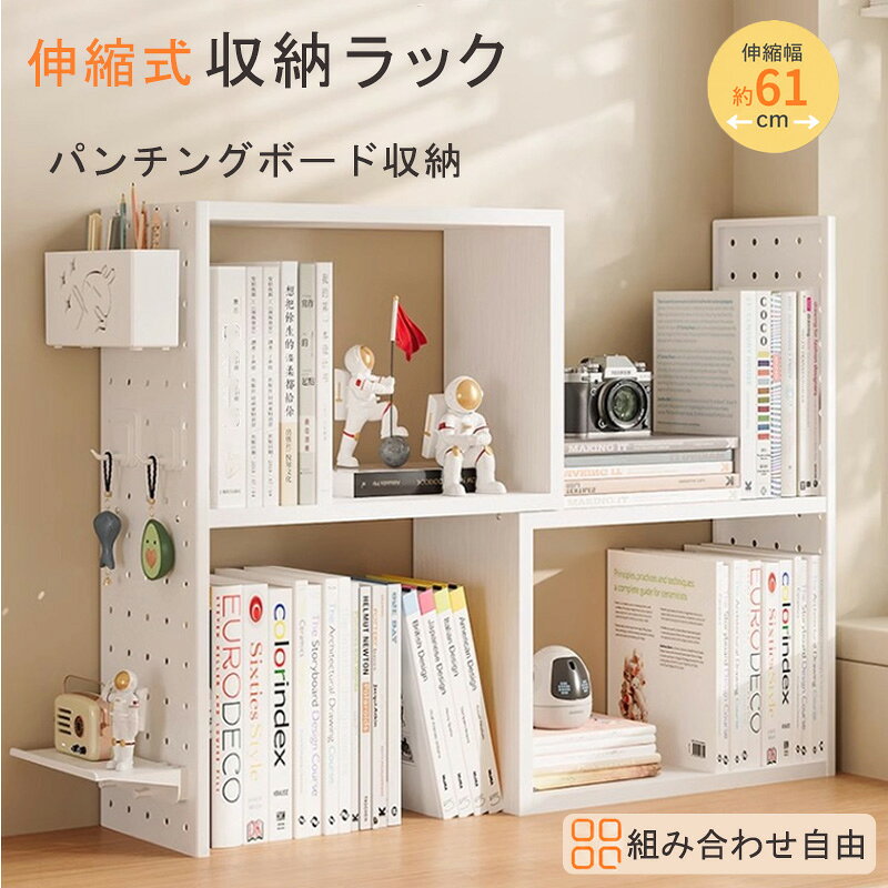 楽天市場】収納棚（ブックスタンド｜机上収納・整理用品）：文房具