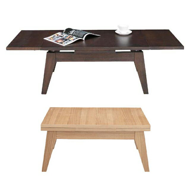 センターテーブル ローテーブル リビングテーブル コーヒーテーブル てーぶる 木製 シンプル 80cm幅 幅80cm伸長式 ブラウン ナチュラル
