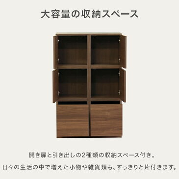 ラック シェルフ 幅74cm3段コンビ ブラウン 完成品 国産品 日本製 リビング収納家具 収納ラック 収納棚 リビングラック 飾り棚 飾棚 ブックシェルフ 本棚 書棚 ディスプレイラック キャビネット 陳列棚 リビングボード