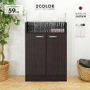 キッチンカウンター下収納 完成品 開き扉 約幅60cm スリム 国産 木製 薄型 ホワイト ブラウン
