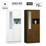 Ȣ 塼ܥå Ȣ  ߥ顼դ 75cm ϥ   Ǽ 塼å 塼BOX Ǽ ؼǼ ۥ磻 ֥饦