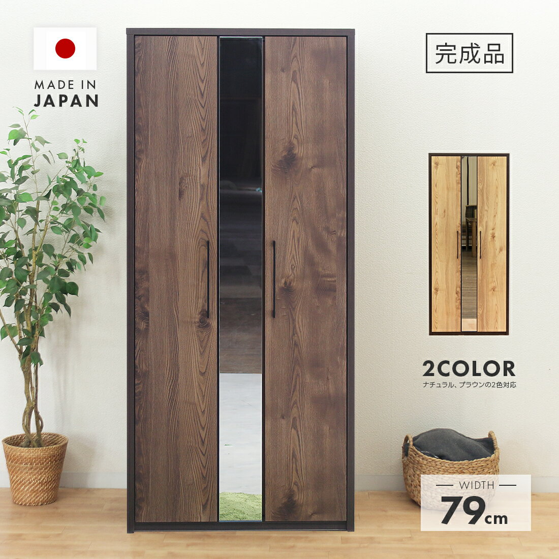 ̲80cmɥֹ֥饦̵