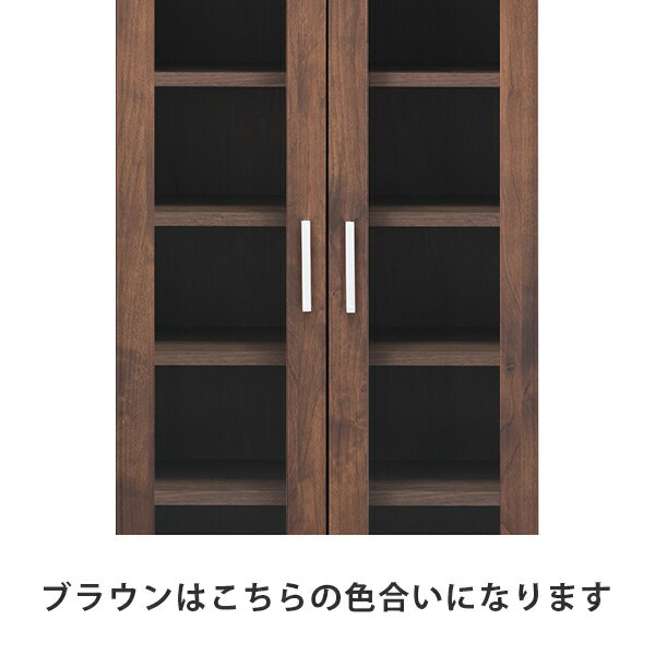 書棚 完成品 幅60cm 扉付き 木製 アルダー 北欧風 ハイタイプ 国産品 ブラウン ナチュラル 堀田木工所