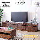 テレビ台 テレビボード ローボード 完成品 幅212cm 木製 収納 引き出し付き おしゃれ 北欧風 ロータイプ TV台 TVボード テレビラック AV収納 AVボード AVラック リビングボード リビング収納(3)