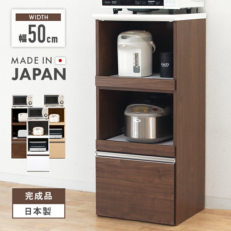 楽天市場】レンジラック 幅50 rgkの通販 楽天市場】レンジラック 幅50 rgkの通販
