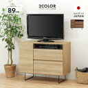 テレビ台 テレビボード ハイタイプ 完成品 約幅90cm 国産 木製 脚付き 引き出し付き 収納付き おしゃれ 収納 TV台 TVボード テレビラック AV収納 AVボード AVラック リビングボード リビング収納 ブラウン ナチュラル(3)