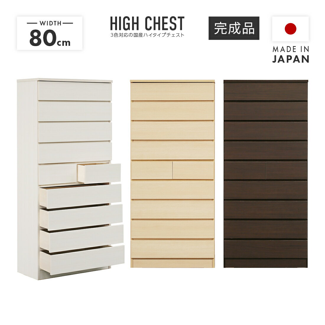   ϥ   80cm 9   Ǽ   Ǽ Ǽ  ӥ󥰥 ý ۥ磻 ʥ ֥饦