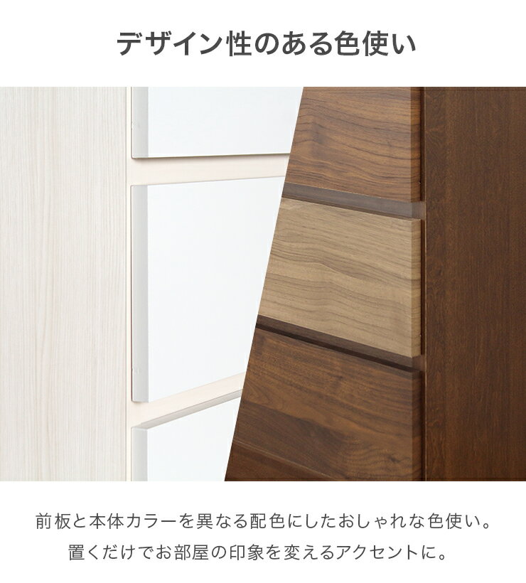 タンス チェスト ローチェスト 完成品 幅60cm 3段 収納 木製 スリム 国産 日本製 3