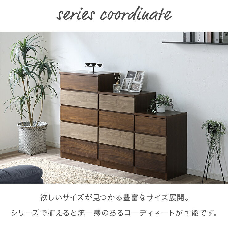 タンス チェスト ローチェスト 完成品 幅60cm 3段 収納 木製 スリム 国産 日本製 2