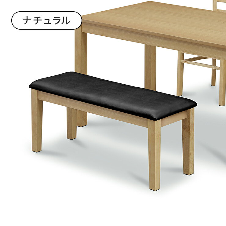 ダイニングベンチ ダイニングチェアー 椅子 木製 合皮張り 北欧風 2人掛け 2人用 幅95cm [2]