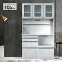 【室内搬入設置無料】食器棚 レンジ台 キッチンボード 完成品 幅105cm キッチン収納棚 引き出し付き おしゃれ 収納 カップボード 食器収納 レンジボード キッチンラック ダイニングボード ホワイト 白