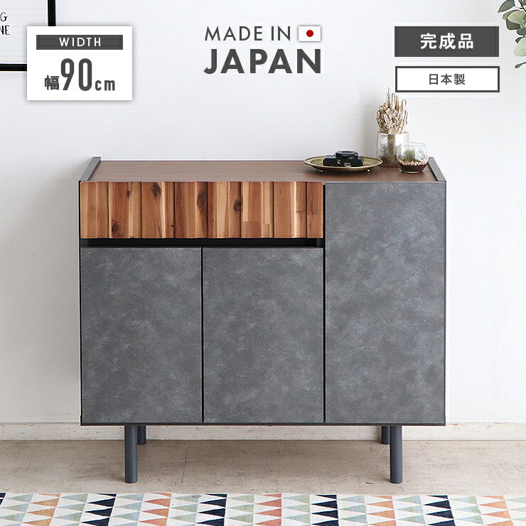 楽天市場】株式会社 ぼん家具(キャビネット・コンソール|収納 楽天市場】株式会社 ぼん家具(キャビネット・コンソール|収納