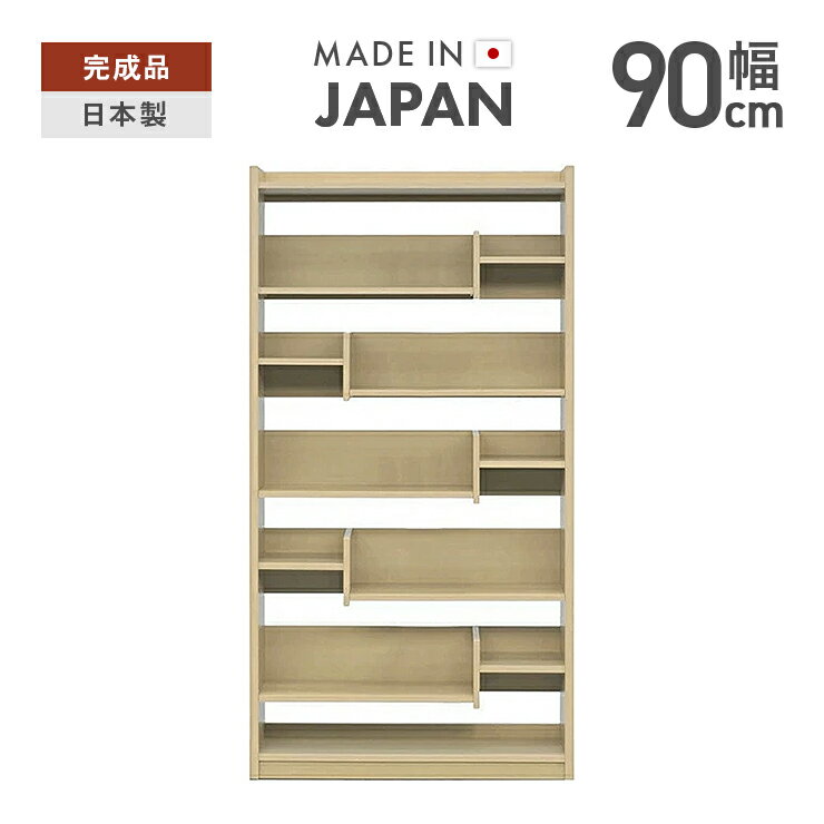 オープンラック シェルフ 収納棚 完成品 幅90cm 高さ182cm 薄型 国産 木製 ハイタイプ おしゃれ 収納 棚 リビング収納 リビングボード サイドボード ディスプレイラック オープンシェルフ 本棚 書棚 見せる収納