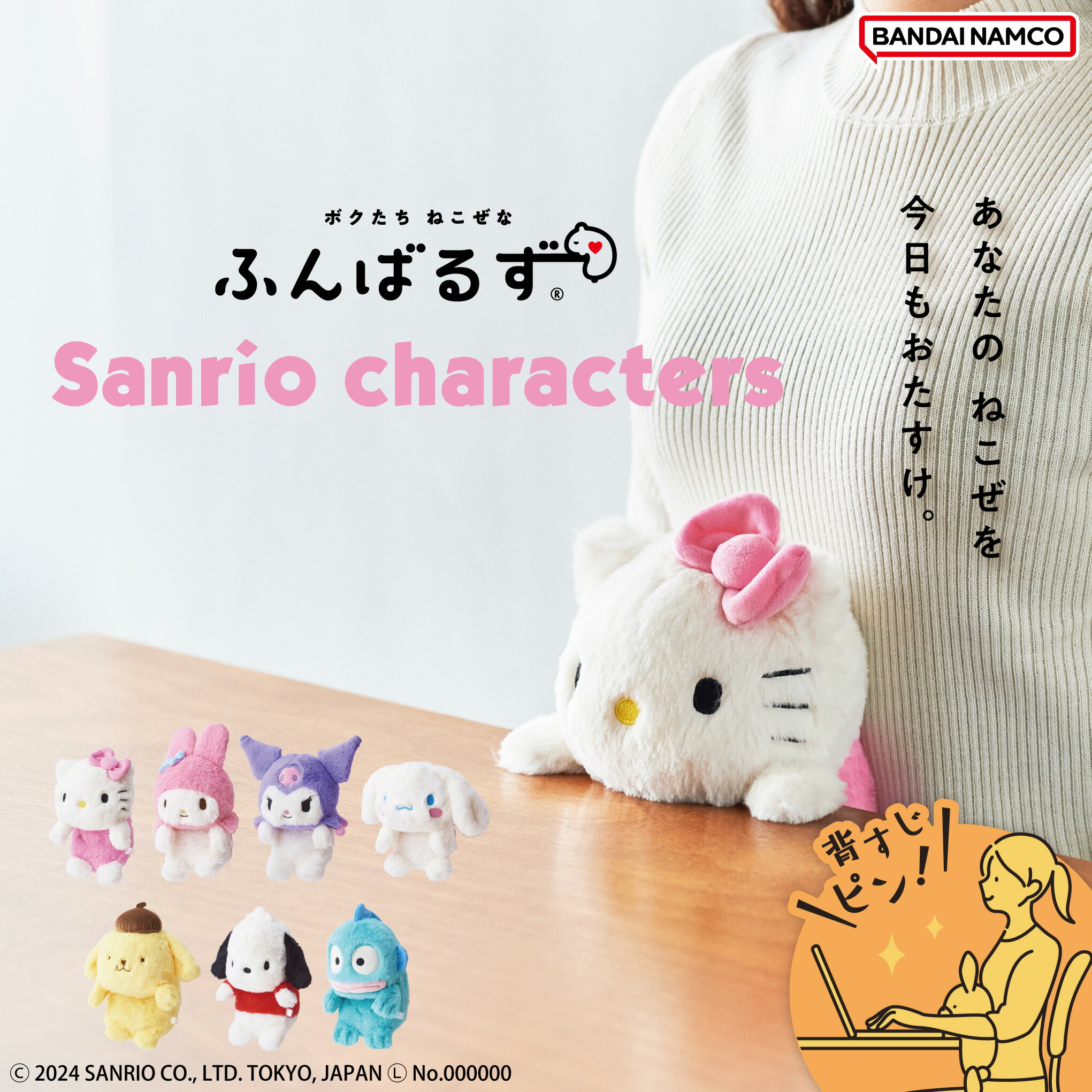 楽天市場】ポムポムプリン(おもちゃ)の通販 楽天市場】ポムポムプリン(おもちゃ)の通販