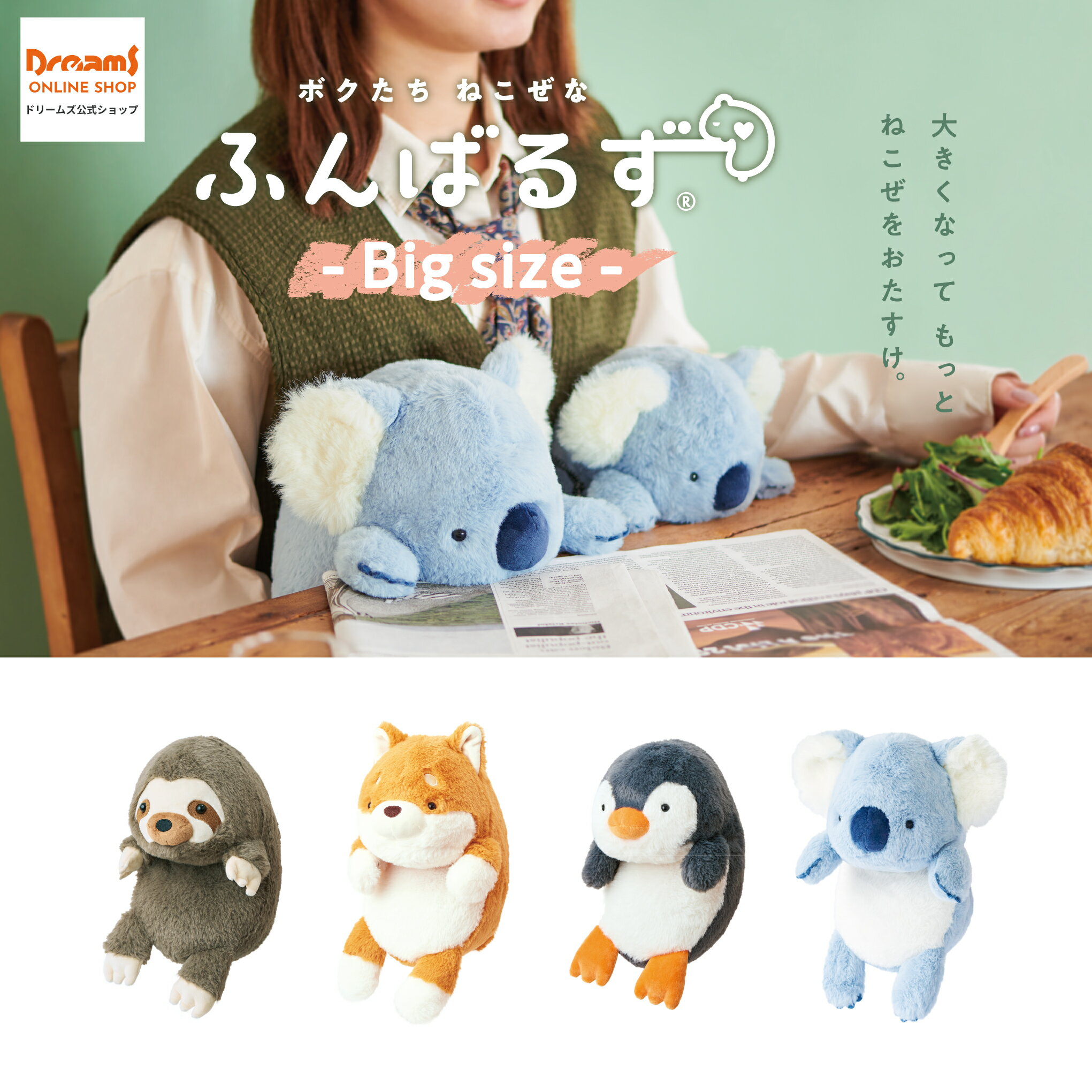 楽天市場】ナマケモノ(ぬいぐるみ|ぬいぐるみ・人形 楽天市場】ナマケモノ(ぬいぐるみ|ぬいぐるみ・人形