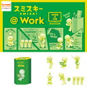 【ドリームズ公式】SMISKI @Work Series スミスキー アットワーク シリーズ