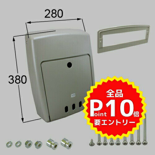 Rakuten - LIXIL/TOSTEM【リクシル】【トステム】 レターボックス DKZZ1041 建材屋