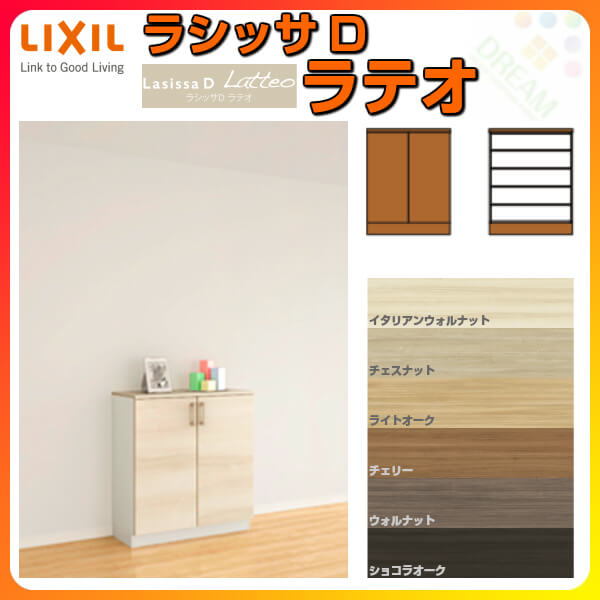 ����Ȣ ���塼���ܥå��� ���ؼ�Ǽ �ꥯ���� �饷�å�D ��ƥ� ���������󥿡���(A) H08 �ָ�800�߹⤵898�߱���400mm �ե�����/����Ǽ�ޤ� ��Ω�� DIY ���ರ