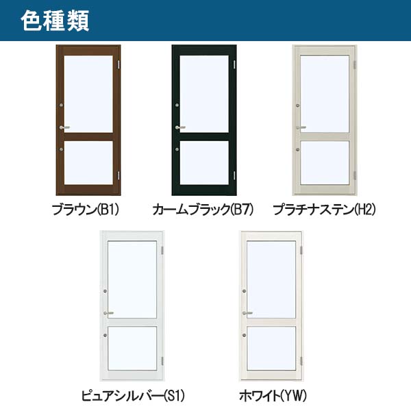 店舗ドア 7TD 両開き 単板ガラス 2ロック仕様 中桟付き 半外付 W1690xH2018mm YKKa...