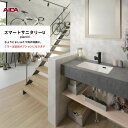 洗面化粧台 スマートサニタリーU Plan04 W750×D450×H1900mm 造作 洗面カウンター シャワー付ホース給水混合栓 アイカ工業 AICA 洗面台 おしゃれ リフォーム 建材屋