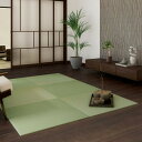 アクセント畳 ZZ-00□-MARR 1ケース2枚入り(1.34m2) サイズ 820mm×820mm LIXIL リクシル たたみ タタミ 畳 フローリング 敷くだけ マット 置き畳 半畳82cm 建材屋