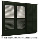 【6月はエントリーでP10倍】 雨戸一筋 半外付型 壁付タイプ 可動ルーバー雨戸 3枚 鏡板付戸袋 オーダーサイズ 幅一筋W1601〜2539×高さ一筋H620...