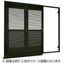 【8月はエントリーでP10倍】 雨戸一筋 半外付型 壁付タイプ 可動ルーバー雨戸 3枚 鏡板無し戸袋 オーダサイズ 幅一筋W2540〜2920×高さ一筋H181...