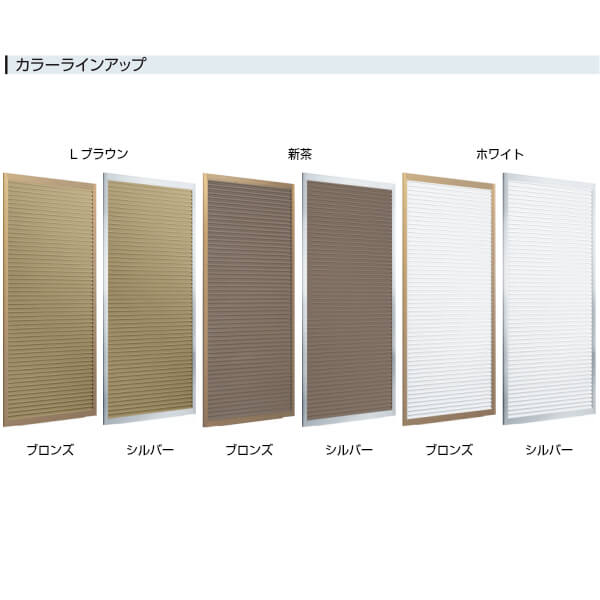 ���ر��ͥѥͥ� �������� ɸ�ॿ����(1��) W550��990��H2101��2394mm LIXIL/TOSTEM �ꥯ���� �ȥ��ƥ� ���̱��� ���å����ͼ���ؤ��� ��ե����� DIY ���ರ