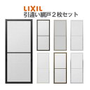 【6月はエントリーでP10倍】 網戸 リフォーム網戸 引違い網戸 太框タイプ オーダーサイズ 窓/テラスサイズ 3/4枚建用 2枚セット 1枚あたり採寸W229...