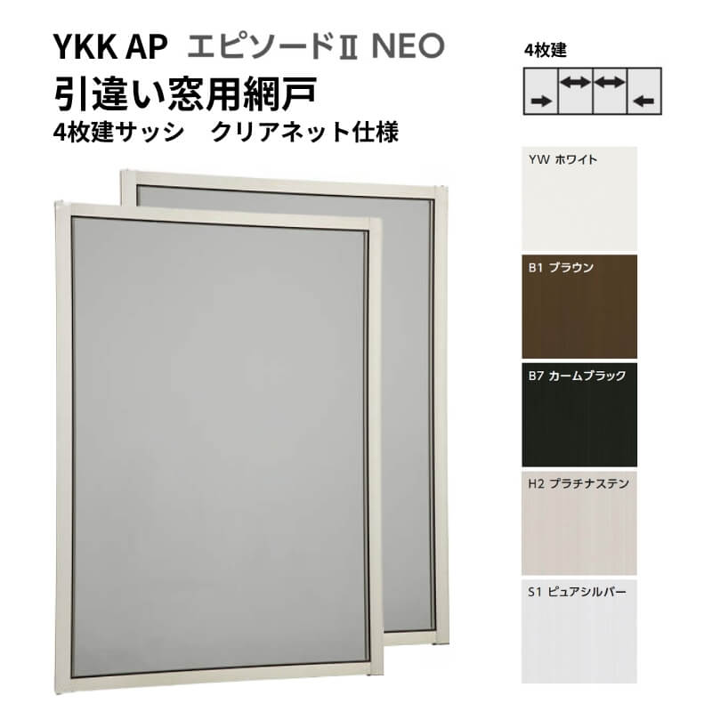 ָ 㤤ָ ƾ[25111-4] 4å ꥢͥåȻ ԥ2NEO 륿 2  ʥ 饤ָ YK...