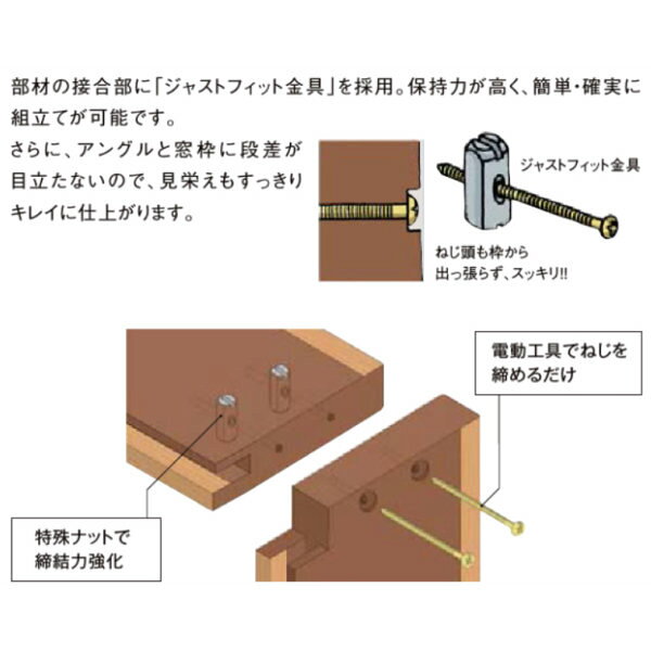 リフォーム建材屋のDS窓枠 ジャストカット仕様 サーモスシリーズ用 規格サイズ026023用 ノンケーシング 四方タイプ ねじ付アングル LIXIL/TOSTEM 高性能ハイブリット窓断熱サッシ 建材屋｜アングル3
