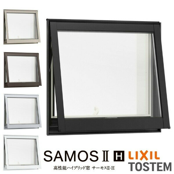 サーモス2H LIXIL 横すべり出し窓 オペレーターハンドル 06009 W640×H970mm 樹脂アルミ複合サッシ リクシル TOSTEM トステム 一般複層ガラス リフォーム DIY 建材屋