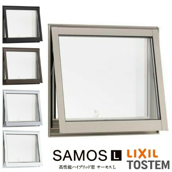 横すべり出し窓 オペレーターハンドル 06005 サーモスL W640×H570mm Low-E複層ガラス LIXIL リクシル 断熱窓 サッシ 樹脂アルミ複合窓 ハイブリッドサッシ 装飾窓 リフォーム DIY 建材屋のサムネイル