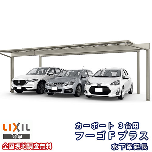 ご注文の前に必ずお読みください。 相談・お問合わせ先 ☆商品に関するご相談・お問合わせ☆LIXIL/TOSTEM お客さま相談センター TEL. 0120-126-001 FAX. 03-3638-8447 受付時間 月~金 9:00~18...