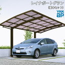 【6月はエントリーでP10倍】 【兵庫県南部限定】YKKAP カーポート 1台用 基本57-27 L5768×H2700 レイナポートグラン ポリカーボネート屋...