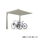 【8月はエントリーでP10倍】 自転車置き場 9〜14台用(参考) サイクルポート カーポートSC ミニ 縦2連棟 21-29型 W2100×L5820mm リ...