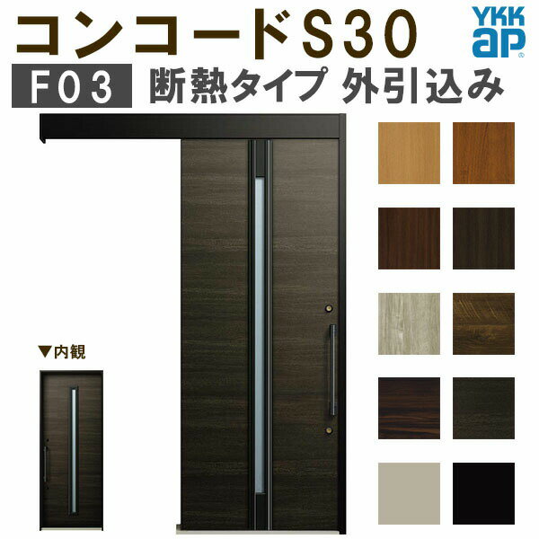 YKK ֈ RR[hS30 F03 O ֓ԓ2~4 W1645~H2195mm s^bgKey |PbgKey 蓮 fM YKKap ֈ փhA tH[ DIY މ