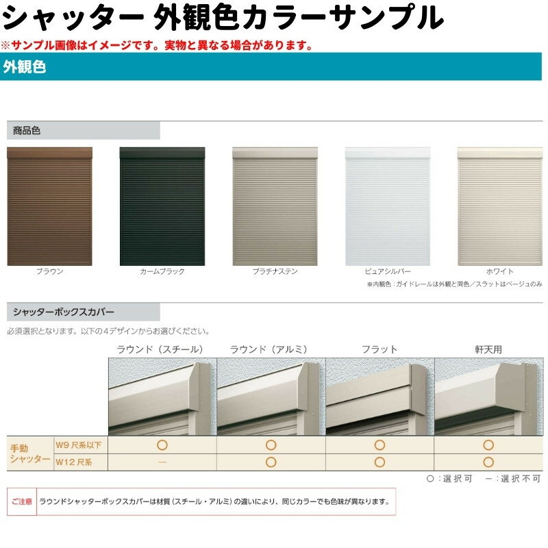 ����å����հ��㤤�� Ⱦ���� 15011 ���ԥ�����2 NEO W1540��H1170 mm YKKap ��Ǯ ���饢���ʣ�� ���å� �����㤤 �� ��ե����� DIY