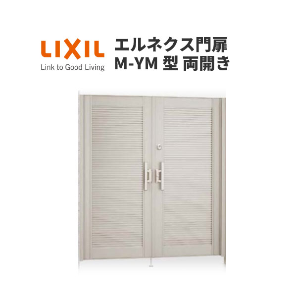 GlNX M-YM^ J 08-16 gp W800~H1600(1@) LIXIL މ