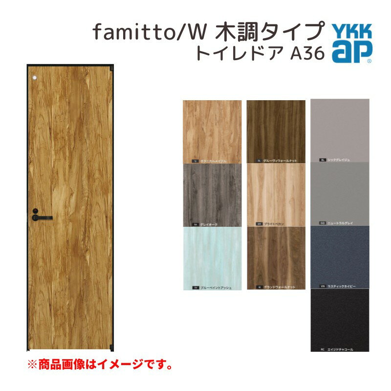 YKKap hA t@~bg Xg famitto/W ؒ A36 gChA 07320 [ W733~H2019mm ] YKK  hA  tH[ DIY މ