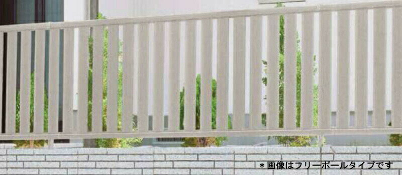 フェンス LIXIL ハイミレーヌR4型フェンス 間仕切りタイプ T-8 本体 2000×800mm 建材屋