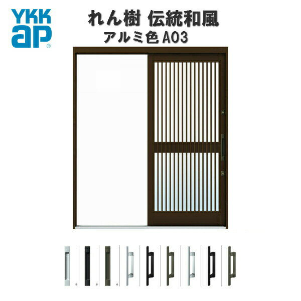 楽天市場】玄関 引戸 ykkの通販 楽天市場】玄関 引戸 ykkの通販